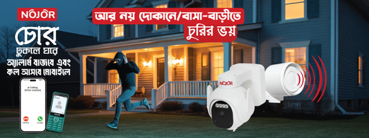 NOJOR POWER – স্মার্ট সিকিউরিটি ক্যামেরা